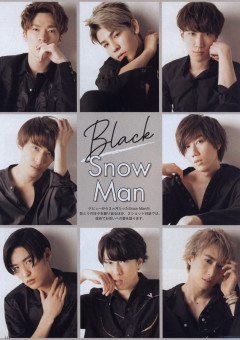 SnowMan とほっこり🖤