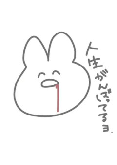 かまちょ スタンプの画像12点 完全無料画像検索のプリ画像 Bygmo