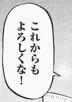 子育て の小説 夢小説検索結果 79件 無料スマホ夢小説ならプリ小説 Bygmo