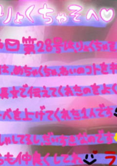 りょくちゃそるうむ