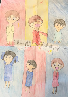 わんたいむ チビパニック！