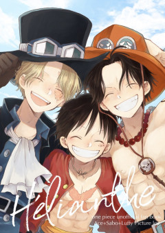 サボ の小説 夢小説検索結果 16件 無料スマホ夢小説ならプリ小説 Bygmo