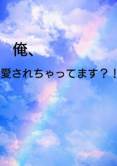 Onepiece 男主 の小説 夢小説検索結果 9件 無料スマホ夢小説ならプリ小説 Bygmo