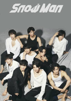 スノの王様ゲーム