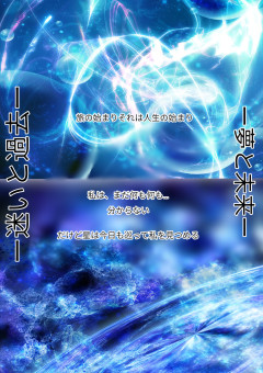 いつも夜空は僕らを見守っている