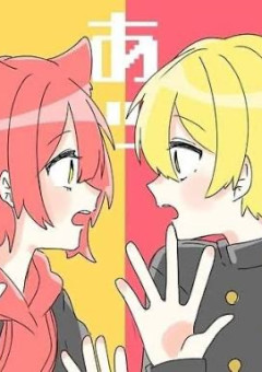 君はいつも別の誰かを見ている