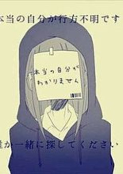 支え合おう同盟