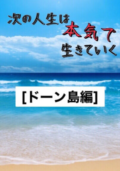 ワンピース の小説 夢小説検索結果 284件 無料スマホ夢小説ならプリ小説 Bygmo