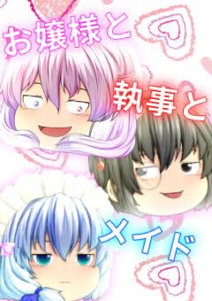 ゆっくり 背景の画像22点 完全無料画像検索のプリ画像 Bygmo