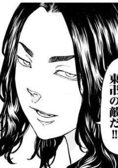 東京リベンジャーズ