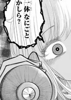 サイコパス 怖いの画像77点 完全無料画像検索のプリ画像 Bygmo