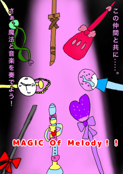 Magic of MUSIC！