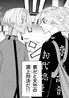 はい？一般人ですがなにか？