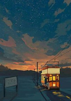 この汚い世界で僕は【青】