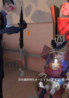 第五人格日記(?)