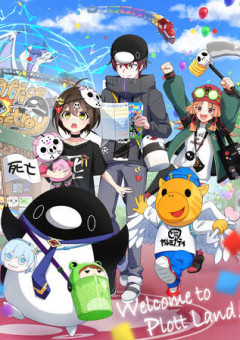 全力回避フラグちゃん ブラックチャンネル の小説 夢小説検索結果 135件 無料スマホ夢小説ならプリ小説 Bygmo