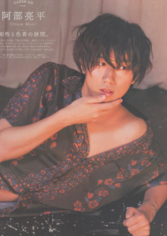 あざとすぎる兄が急に雄出してきた件。