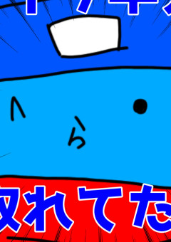 花咲病 奇病 の小説 夢小説検索結果 12件 無料スマホ夢小説ならプリ小説 Bygmo