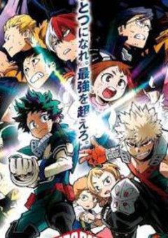 ヒロアカ短編集