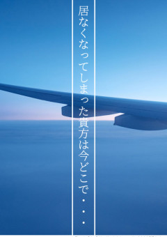 ワンピース クロスオーバー の小説 夢小説検索結果 8件 無料スマホ夢小説ならプリ小説 Bygmo