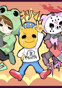 「秘密結社ヤルミナティー物語」
