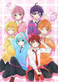 すとぷりは彼女持ち