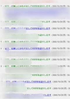 スレの画像4737点 ページ目 完全無料画像検索のプリ画像 Bygmo