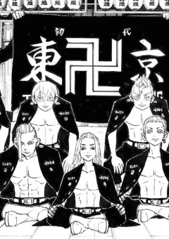 塩な女の子はマイキーに好かれてる