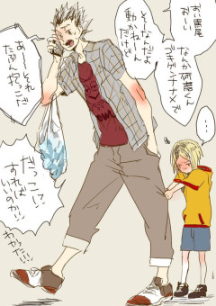 ハイキュー 3歳 の小説 夢小説検索結果 10件 無料スマホ夢小説ならプリ小説 Bygmo