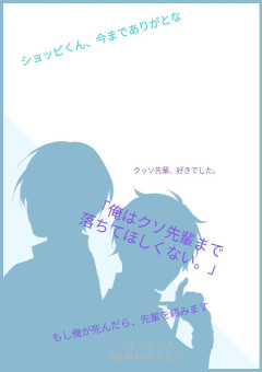 自殺 死ネタ の小説 夢小説検索結果 19件 無料スマホ夢小説ならプリ小説 Bygmo 自殺 死ネタ の小説 夢小説検索結果 19件 無料スマホ夢小説ならプリ小説 Bygmo