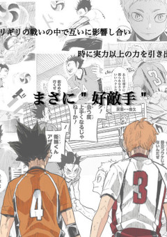 なんでもないよ、