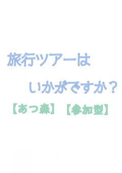 あつ森 パッチの画像2点 完全無料画像検索のプリ画像 Bygmo