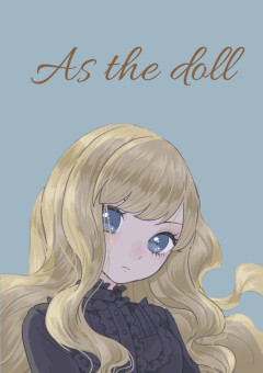 As the doll【文豪ストレイドッグス】