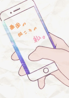 スマホ 女の子の画像1406点 完全無料画像検索のプリ画像 Bygmo