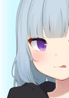 青い君は私が好き