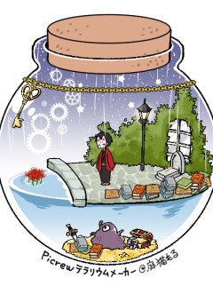 ゲーム部屋(と言う名の雑談)