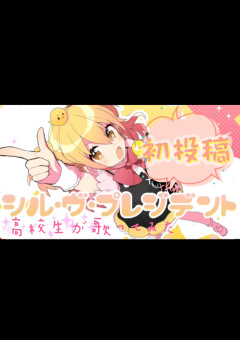 大切なお知らせ！