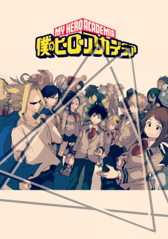 〘 私の目指すヒーロー *°〙 編入試験編