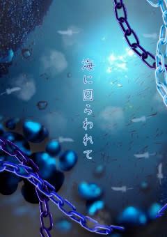 海 進撃の巨人の画像45点 完全無料画像検索のプリ画像 Bygmo