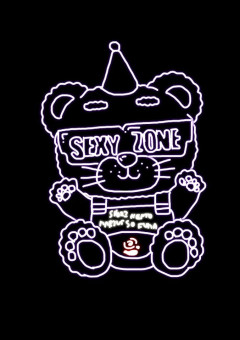Sexy Zoneのプリンセス