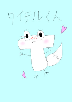 ワイテルズとシェアハウス！！
