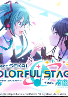 音楽で人を救えたら