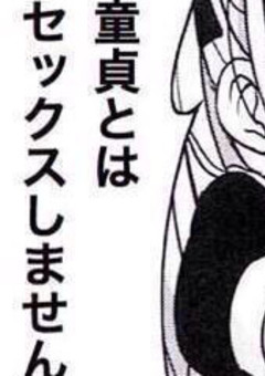 ど ー て ー く ん が 執 拗 い 件｡