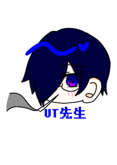 我々だ(ut総受け)のBL