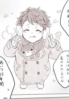 喧嘩しても ハイキュー の小説 夢小説検索結果 22件 無料スマホ夢小説ならプリ小説 Bygmo