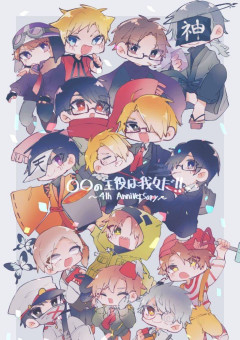 年齢制限 の小説 夢小説検索結果 30件 無料スマホ夢小説ならプリ小説 Bygmo