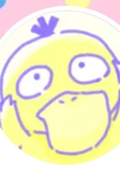 まじ絶対見て！