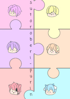 お兄ちゃん達に貼られた裏切り者のレッテル