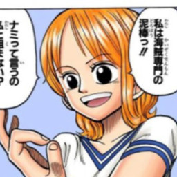 第19話 嵐 ワンピース夢小説 無料スマホ夢小説ならプリ小説 Bygmo