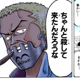 第4話 1人目 ワンピース夢小説 無料スマホ夢小説ならプリ小説 Bygmo